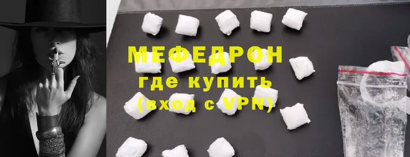 Меф mephedrone  hydra tor  Сибай 